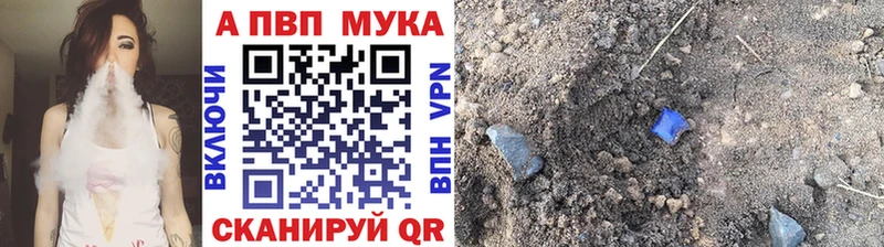 A-PVP крисы CK  Биробиджан 