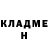 КЕТАМИН VHQ Vladik Russia