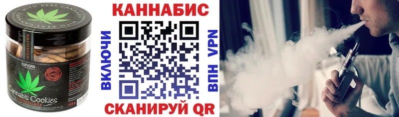 Canna-Cookies марихуана  Биробиджан 