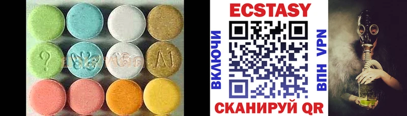 гидра как зайти  что такое   Биробиджан  ЭКСТАЗИ ешки 