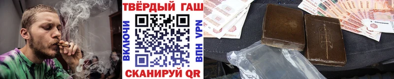 продажа наркотиков  Биробиджан  shop состав  ГАШ hashish  KRAKEN сайт 