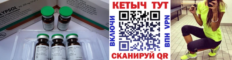 Кетамин VHQ  Биробиджан 