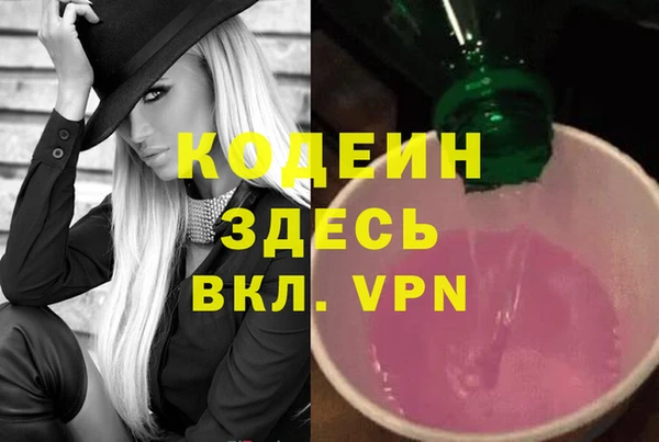 MDMA Рославль