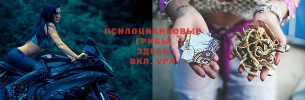 соль курить ск Балабаново