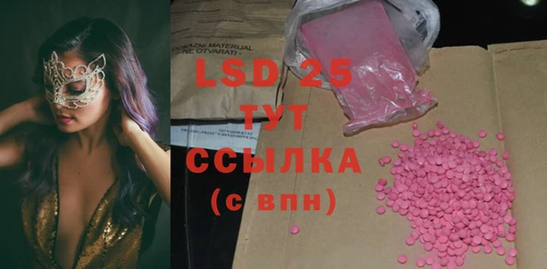 соль курить ск Балабаново