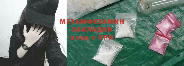 прущие крисы Балахна