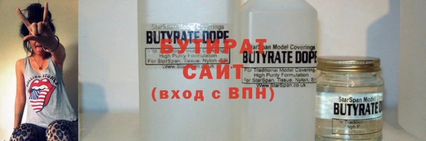 прущие крисы Балахна