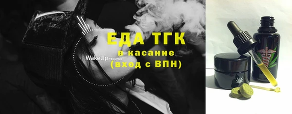 мет Баксан