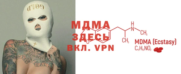 мет Баксан