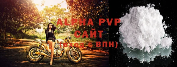 прущие крисы Балахна