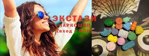 соль курить ск Балабаново