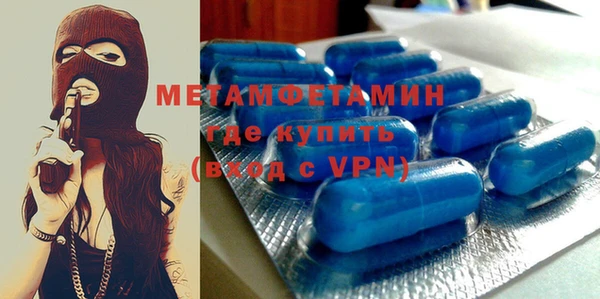 прущие крисы Балахна