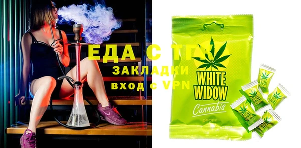 прущие крисы Балахна