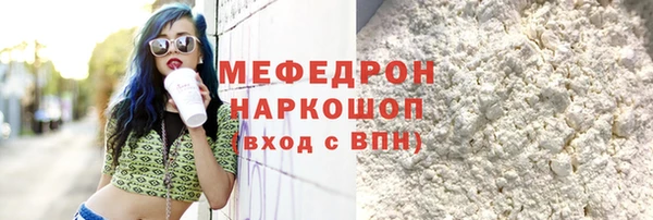 соль курить ск Балабаново
