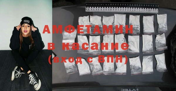 мет Баксан