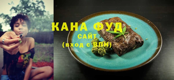 наркотики Галич