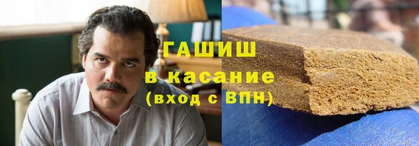 соль курить ск Балабаново