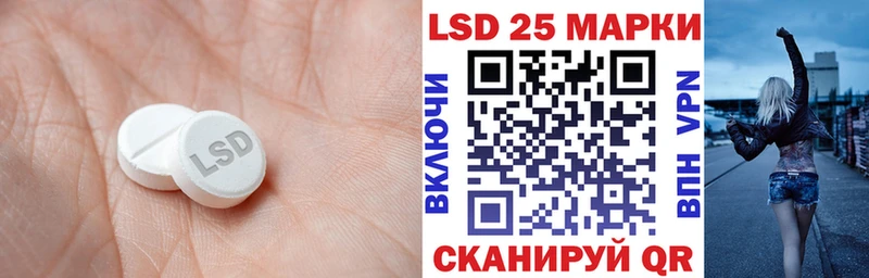 Лсд 25 экстази кислота  Биробиджан 