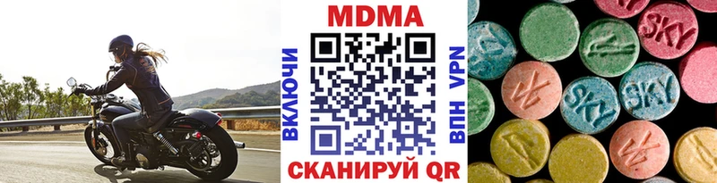 MEGA онион  Биробиджан  МДМА VHQ 