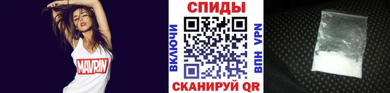 наркота Биробиджан МЕТАМФЕТАМИН пудра