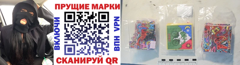 МЕГА зеркало  Биробиджан  Марки NBOMe 1500мкг 